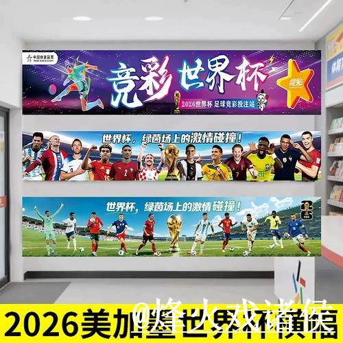 世界杯买球地址对比,入口辨别和官方入口哪个更方便 世界杯买球地址对比,入口辨别和官方入口哪个更方便