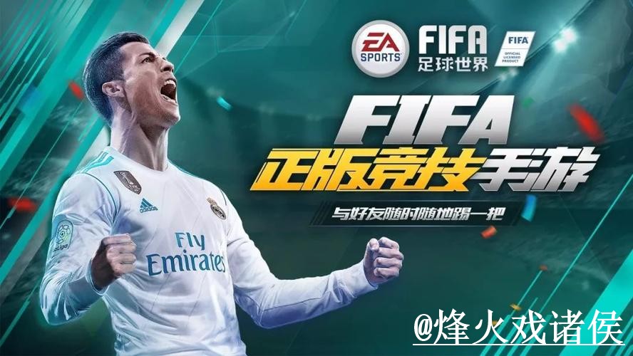 2026世界杯滚球APP靠谱吗？新手入门和登录问题要注意